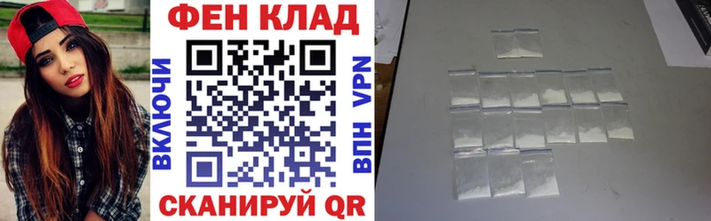 Купить где  Болотное  Амфетамин 97% 