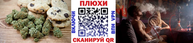 Купить закладки  Болотное  Canna-Cookies конопля 