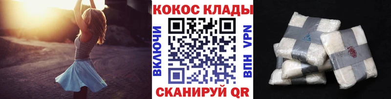 Cocaine Fish Scale  Купить где  Болотное 