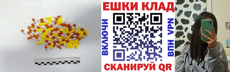 Ecstasy Дубай Купить закладки Болотное