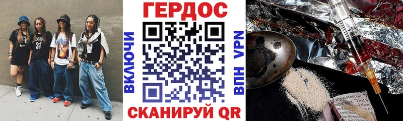 Купить  Болотное  Героин Heroin 