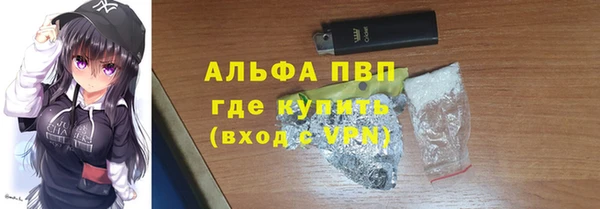 а пвп мука Протвино