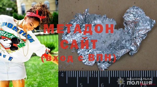 метамфетамин Алексеевка