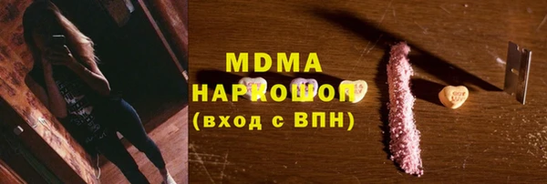 MDMA Premium VHQ Арсеньев