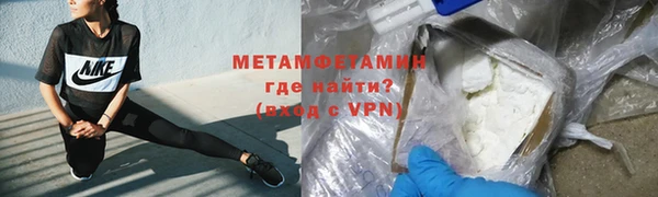 метамфетамин Алексеевка