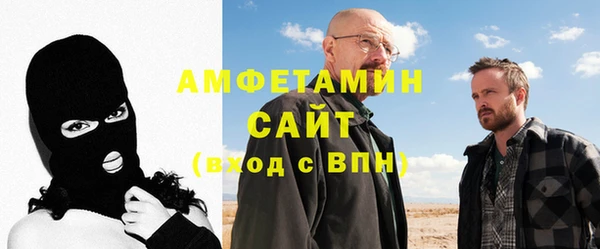 метамфетамин Алексеевка