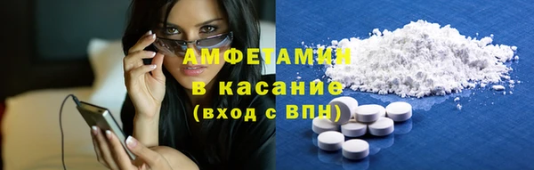 спиды Россошь