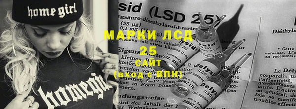 амфетамин Алзамай