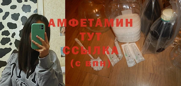амфетамин Алзамай