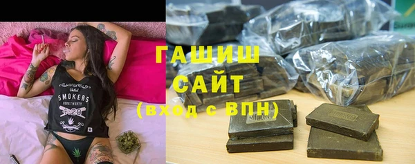 метамфетамин Алексеевка