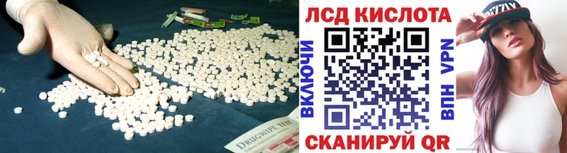 Лсд 25 экстази кислота Болотное