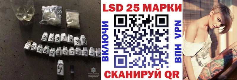 Купить закладки  Болотное  LSD-25 экстази кислота 
