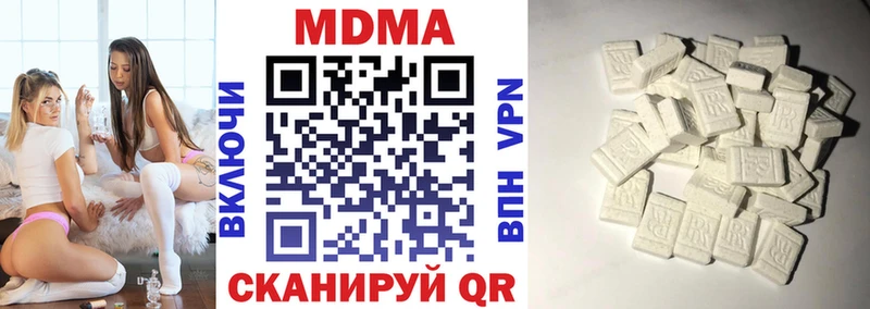 Купить где  Болотное  MDMA молли 