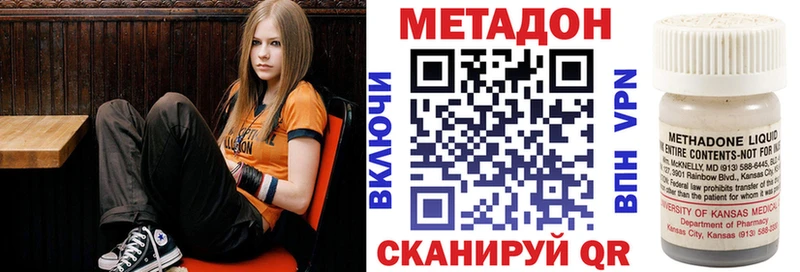 Купить  Болотное  Метадон methadone 