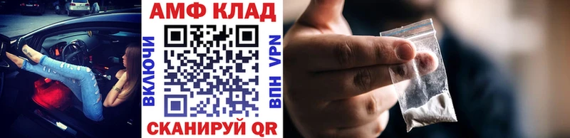 Купить где Болотное МЕТАМФЕТАМИН витя