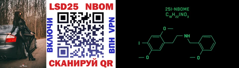 Купить  Болотное  Марки N-bome 1,8мг 